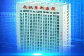 明天（1月5日）10时！围观天玑骨科手术机器人图片