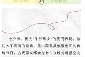 七夕全国民政局“卷”起来了：“为爱加班”、发超大结婚证送伴手礼，多地预约爆满图片