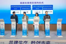 总金额1000万元！法律大模型技术成果转让成功签约，推动法律大模型落地应用图片