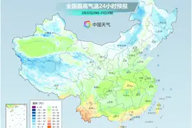 一场“超级大回暖”即将到来 河北接下来飙升10℃+图片