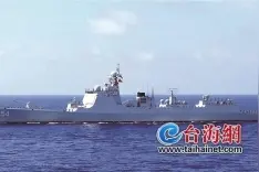 欢迎回家！厦门舰厦门见图片