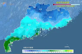 局地0℃+冰霜冻！“湿冷”今晚提前杀到广东！广州气温跌至…… 这几味食养方，快分享给身边人→图片