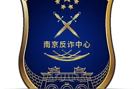 假期反诈丨十一出行防骗指南图片