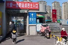 合肥至六安“站点巴士”延伸至六安汽车客运西站图片