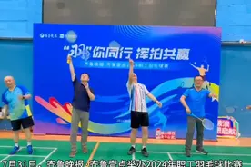 “羽”你同行 挥拍共赢！齐鲁晚报·齐鲁壹点职工羽毛球比赛举办图片
