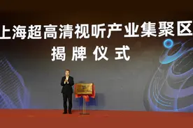 市区协同新模式，布局千亿新赛道！视听静界图片