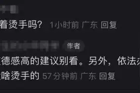 女子春节拍违章获奖金1500元被质问“钱烫手吗？” 当事人回应图片