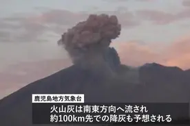日本樱岛火山爆炸性喷发 烟柱高达3400米(图)图片