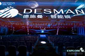 智能门锁行业进入“诸王争霸”时代：头部品牌“卷”技术 中小品牌生存空间被持续压缩图片