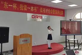 文化进万家 | 青岛市即墨区蓝村街道“东一杯·我读一本书”演讲比赛成功举行图片