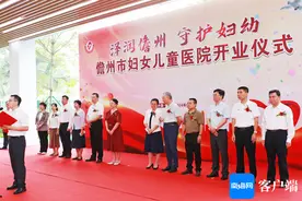 儋州市妇女儿童医院正式开业 专家现场为市民提供义诊服务图片