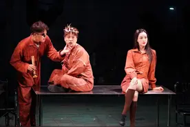 北京人艺新年第一部小剧场话剧《罗慕路斯》大胆探索焕新经典图片
