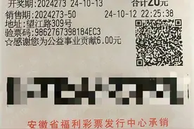 合肥彩民擒“快乐8”大奖63.6万元图片