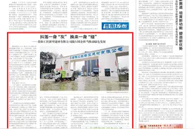 抖落一身“灰”  换来一身“绿”！贵阳产控集团旗下贵阳工控新型建材有限公司践行国企担当推动绿色发展图片
