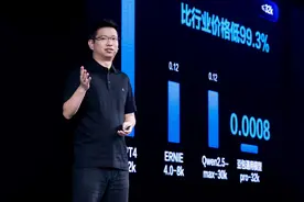 字节跳动发布豆包大模型，推动大模型应用场景加速落地图片