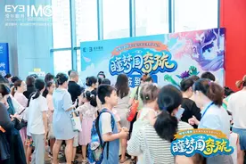 寓教于乐五位一体，青少年近视防控科普儿童剧《瞳梦国奇旅》再次席卷蓉城图片