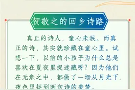 长图壹站｜读城记·枣庄：阅读那永不褪色的一抹红图片