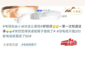 意外暴涨！网友惊呼：一个卖500元？福州很多人家里就有图片