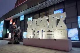 见所未见展盛景，科技幻想共翱翔，妙笔绘星穹，展中觅奇踪  ——"见所未见·刘慈欣科幻漫画宇宙主题展"盛大启幕图片