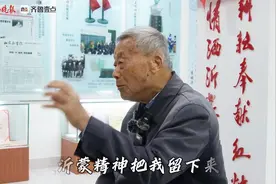 向祖国报告|一生资助两千山里娃的布鞋校长李振华，88岁仍在继续图片