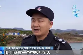 南水北调水源地如何确保一泓清水 来看丹江口"空天地水"全方位保护图片
