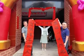 “礼遇七条”让彩礼归于礼图片