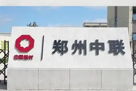 换电池最快只需3分钟！郑州航空港首座新能源重卡充换电一体站投用图片