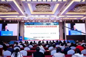 2024东莞智能终端新技术推广会举行图片