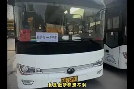 青春没有售价，“铁腚”直达拉萨！网友：堪比西天取经……图片