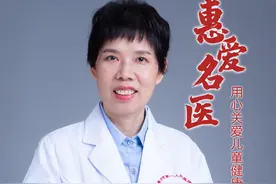 惠爱名医 | 侯彬兰：用心关爱儿童健康成长路图片