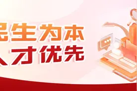 2月11日！邀您逛古城、赏花灯、找工作——“就在八闽”泉州市高校毕业生专场招聘会“职”等你来图片