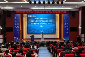信创行业数字工匠产教融合共同体在渝成立图片