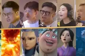 声临其境！《哪吒2》配音天团背后的热血故事图片