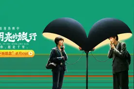 韩寒现身《穿过月亮的旅行》上海路演 张子枫胡先煦演绎年代真爱图片