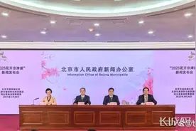 四大主题线路！河北发布20个赏花片区图片