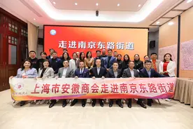 沪皖牵手，在“城市之心”共创美好未来图片