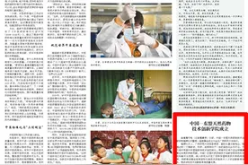 中国—东盟天然药物技术创新学院成立图片