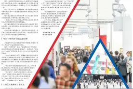 今日晨报 | 超百场艺术活动、五大艺术博览会…上海艺术地图有了新玩法图片