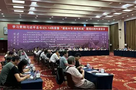 专家学者共话长城文化保护图片