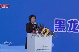 云游四海，心动黑龙江！黑龙江数字文旅内容创意实践基地启动仪式在哈举办图片