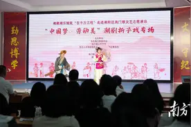 广东潮剧院一团送戏进社区，赋能海门镇乡村文化振兴图片