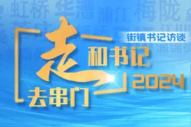 国际化的虹桥正在蝶变！党委书记的Citywalk暗藏“秘密”图片
