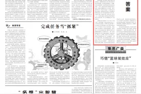 标准答案不是唯一答案 善于开拓思维寻找更优答案图片