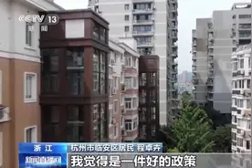 存量首套房贷利率今起下调！利率究竟如何调，月供能少还多少？一文了解图片