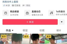 坐拥300万粉丝，却拒绝带货！河北“粥饼伦”又火了，他说……图片