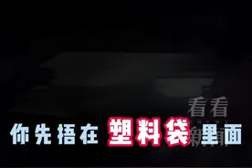 驾驶员高架上突发呼吸急促 反被交警罩上塑料袋图片