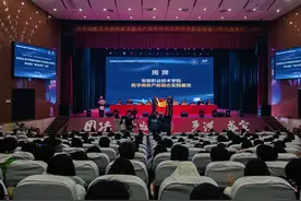 安徽职业技术学院数字商务产业学院成立两周年 行业专家齐聚畅谈电商赋能图片