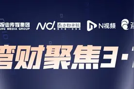 刚买车就降价！消费者遇“价格背刺”维权太难? 律师这么看图片