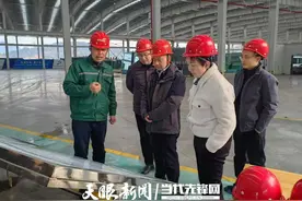 贵州省工信厅赴黔东南州重点企业和重点项目开展服务工作图片