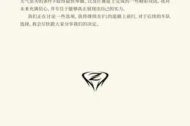 太突然！他官宣离开！曾是中国历史上第一位图片